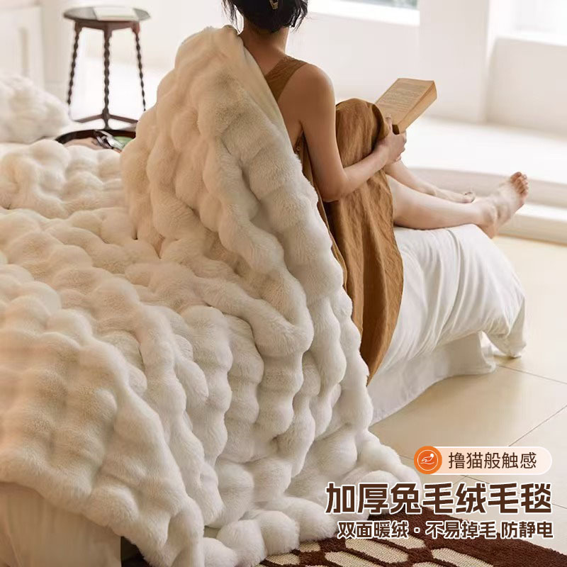 托斯卡纳泡泡绒毛毯冬季厚款仿濑兔毛毛毯子办公室午睡毯沙发盖毯