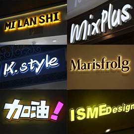 广告牌;LED发光字