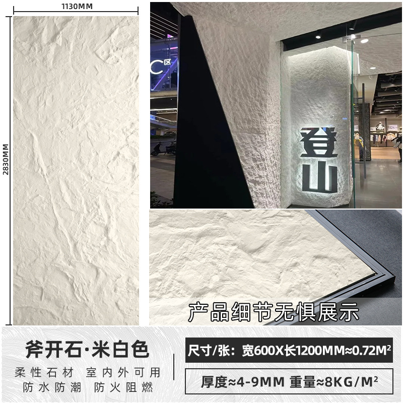 Axe piedra abierta beige_1