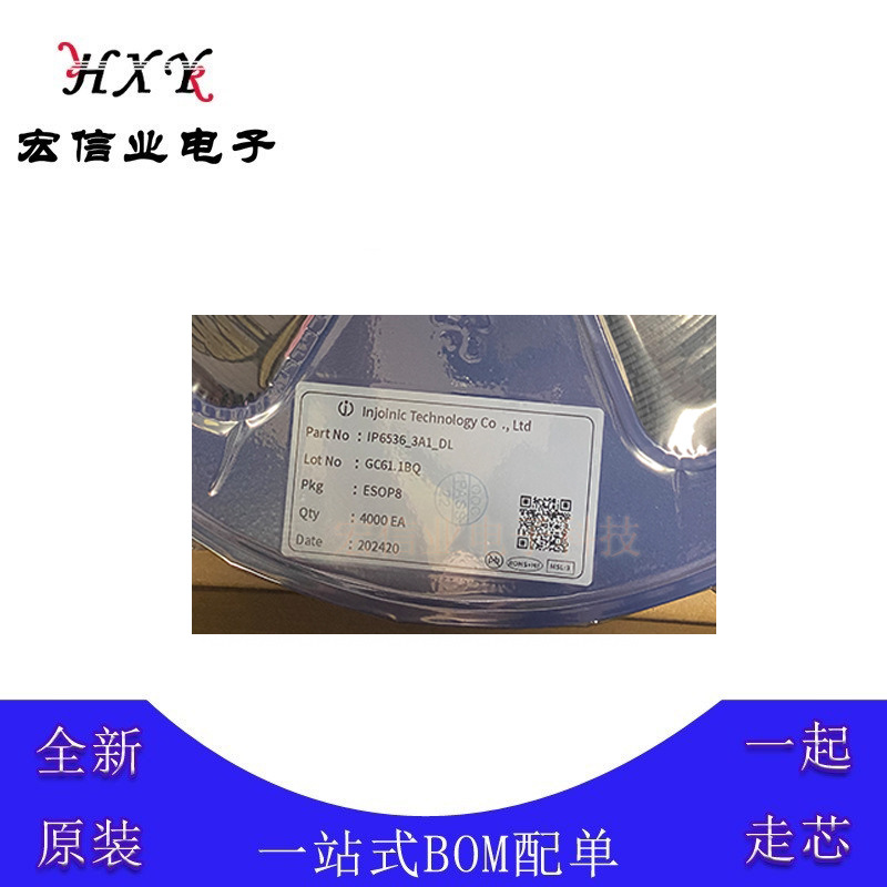 Чип для зарядки Hongxin Industry IP6536-3A1-DL