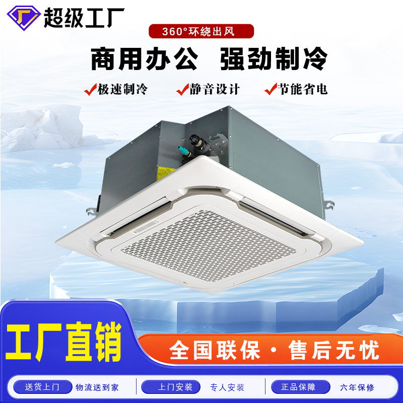 2-piece 3-piece 5-piece fashion simple intelligent air conditioner commercial household fixed frequency mute dehumidifier moisture absorption 2-piece 3-piece 5-piece fashion simple intelligent air conditioner commercial household fixed frequency mute dehumidifier moisture absorption