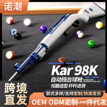 �羳98k�Ԅӏ���̨��Ų�򘌏���̨����������ߘ�ģ�;W�tͬ��