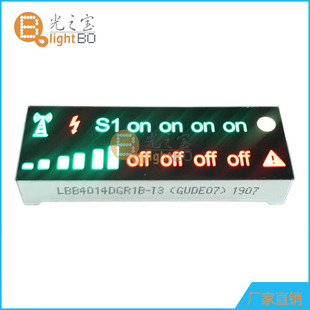 Full-Color Multi-Color Flat Tube Led Digital Tube Module for Control Panel