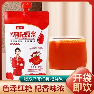 �½��t���ԭ�{����NFC�rե��ˇ���֭��÷֭ԭ֭ԭζ500ml/��