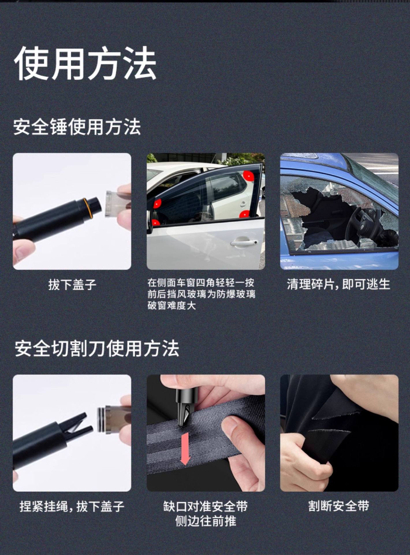 Car Window-Breaking Tool, Safety Hammer with Cutter, Escape Hammer, Multifunctional Vehicle Glass-Breaking Survival Hammer for Car Windows