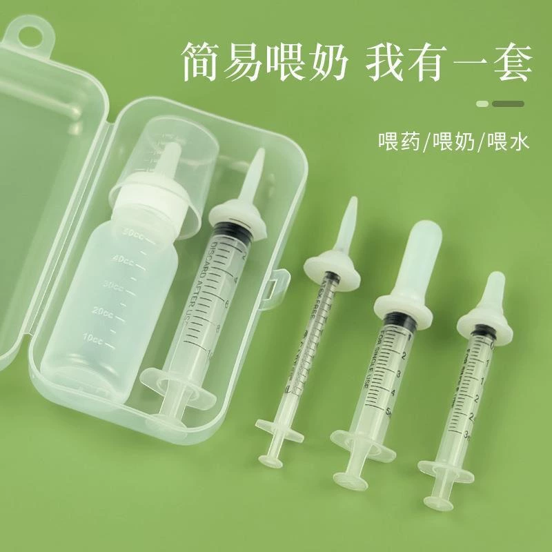 Детская бутылочка для котенка, новорожденного питомца, щенка, соска для молока, кошка, специальная кормушка для щенков, соска для кормления, принадлежности для кошек