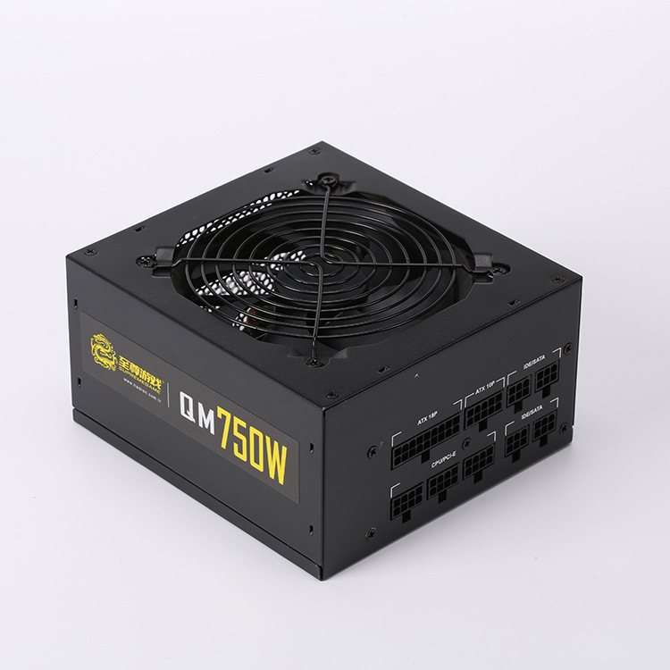 全模组电源750W 游戏主机PC电源ATX台式机电源工控电源定制批发