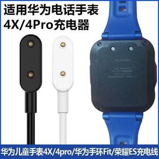 �m���A��4X/4PRO��ͯ�Ԓ�ֱ������5/5X������늾�fit�ֱ������