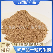 河北黄陶土 泥塑耐火材料钻井泥浆原料 工业级黏土 0.4元/kg起批