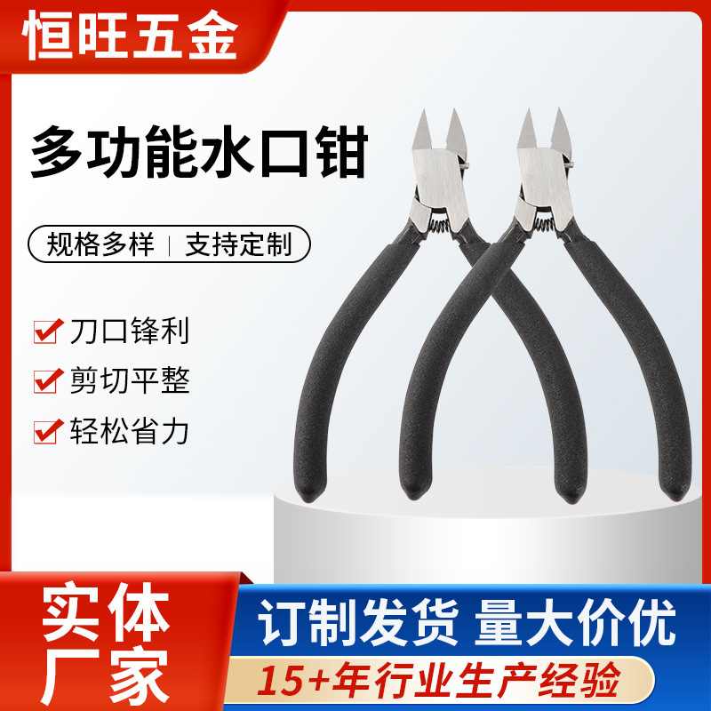 ノズルプライヤーメーカー卸売 DIY プライヤー取り付けツール黒プラスチックハンドル小さなプライヤー偏心尖ったジュエリープライヤー|undefined