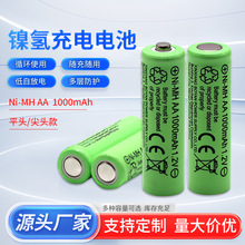 �N��懚�5̖늳�Ӌ�����b�����ɳ��Ni-MH늳�懚�늳�1000mAh
