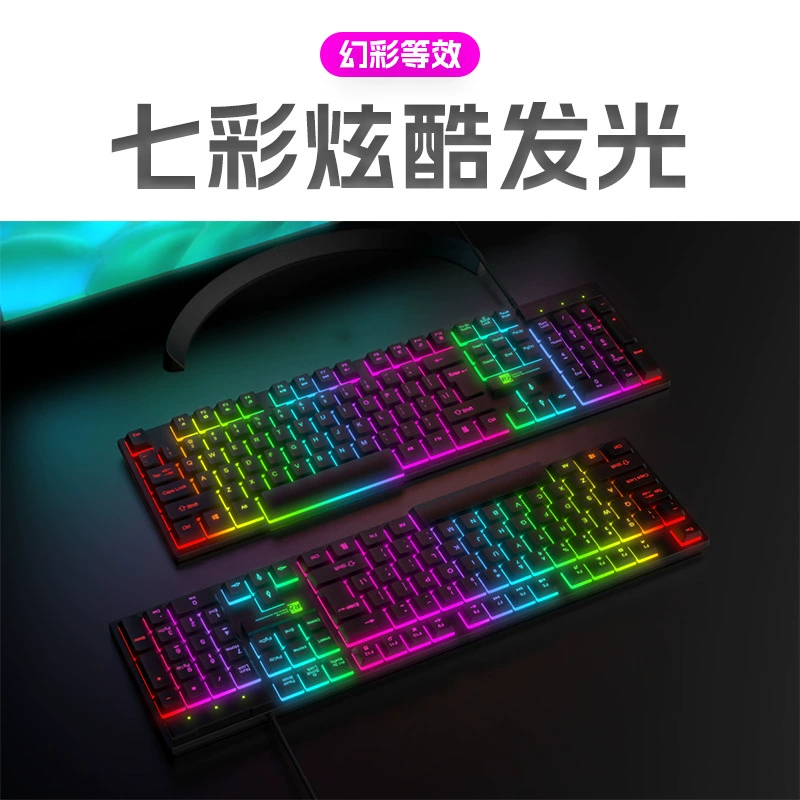 R8 Бренд кабельная клавиатура, игры, свет, офисная бытовая настольная компьютерная ноутбуковая водостойкая игровая USB пленка