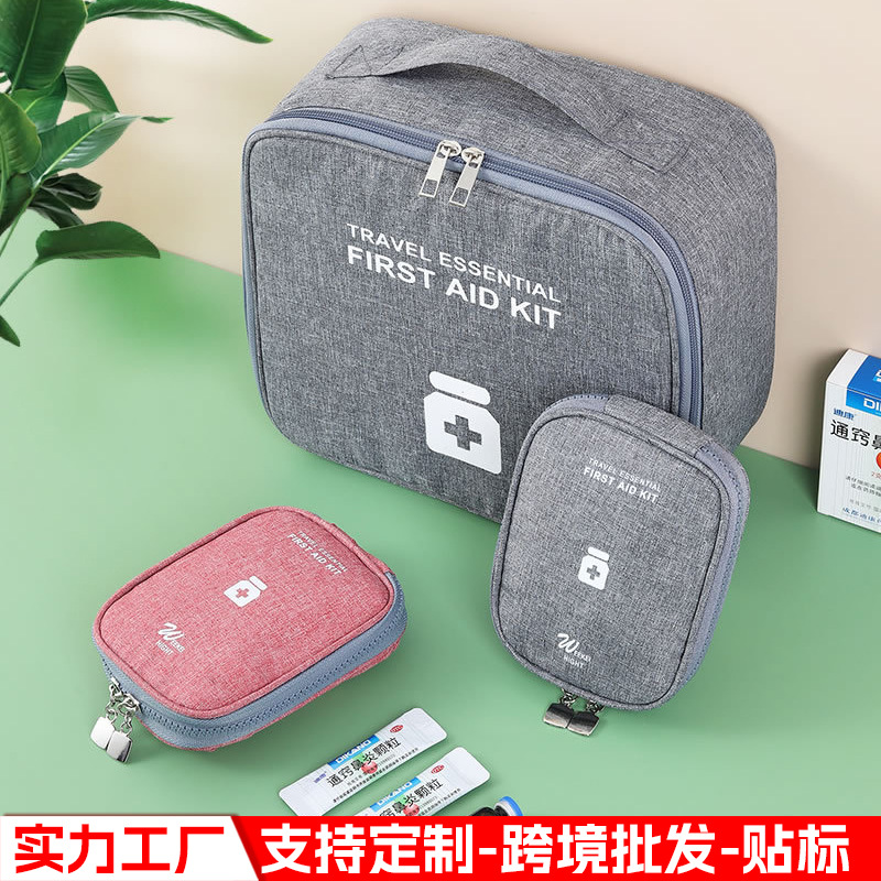 Portable Medical Bag Drug Storage Box Family Medicine Box Travel Medical Emergency Supplies Health First Aid Kit