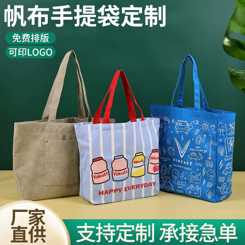 Холст сумка на заказ сумка печать логотипа сумка для покупок студенческая сумка на плечо пользовательские рекламные карманы для оптовых продаж