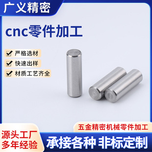 cnc�ӹ����P䓔���܇��㊴��ӹ����������̶ܹ��NС����ǘ˼�