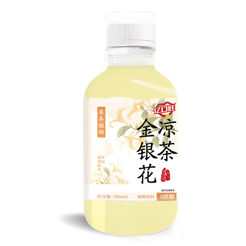 リンゴレンゲ水スイカズラハーブティー小豆大麦水脂肪海菊茶 500 ミリリットル植物飲料ドロップシッピング|undefined