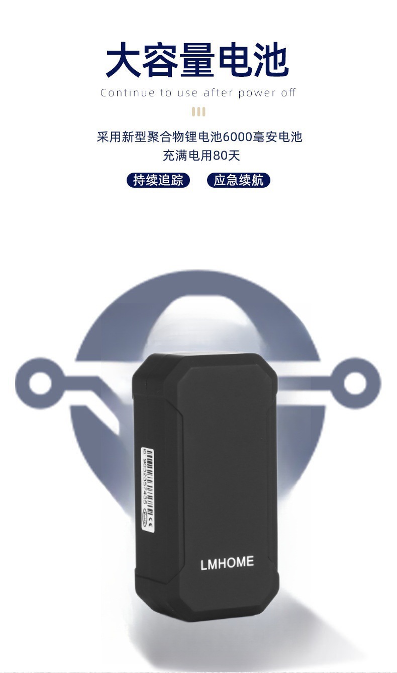 GPS wireless strong magnetic adsorption vehicle locator 4G 2G NB strong signal remote anti-loss device