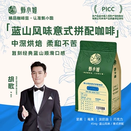 咖啡豆