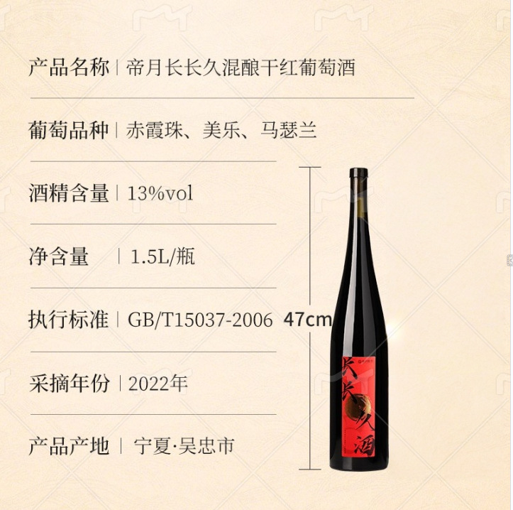 창창주 1500ml*1병 (무료 올스틸 55g 해마칼×1, 핸드백×1)