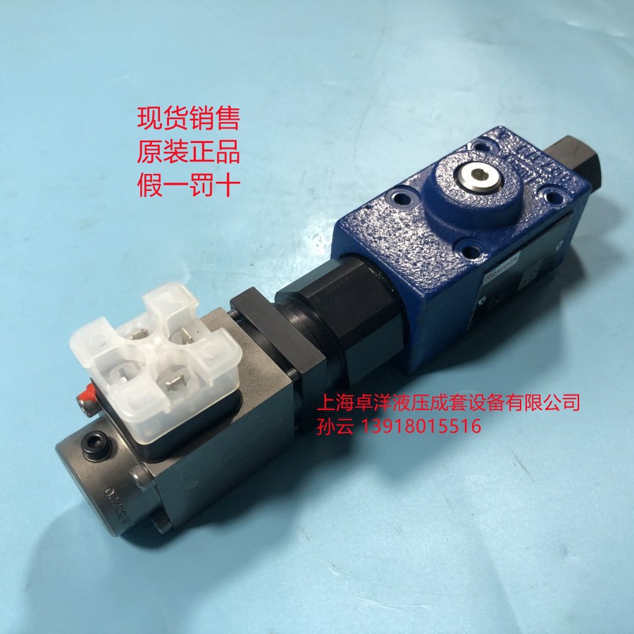 现货销售 R900932943  DRE6-1X/100MG24K4M