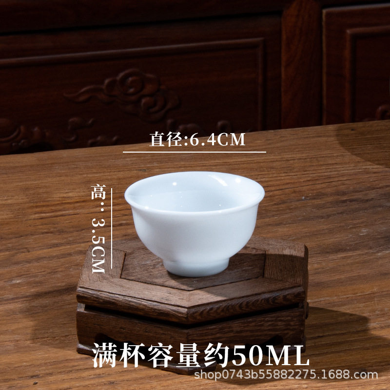 ハイエンドの氷種羊脂翡翠磁器小さなティーカップ白磁セラミックカンフーティーセット家庭用ティーセットゴールドティーカップ|undefined