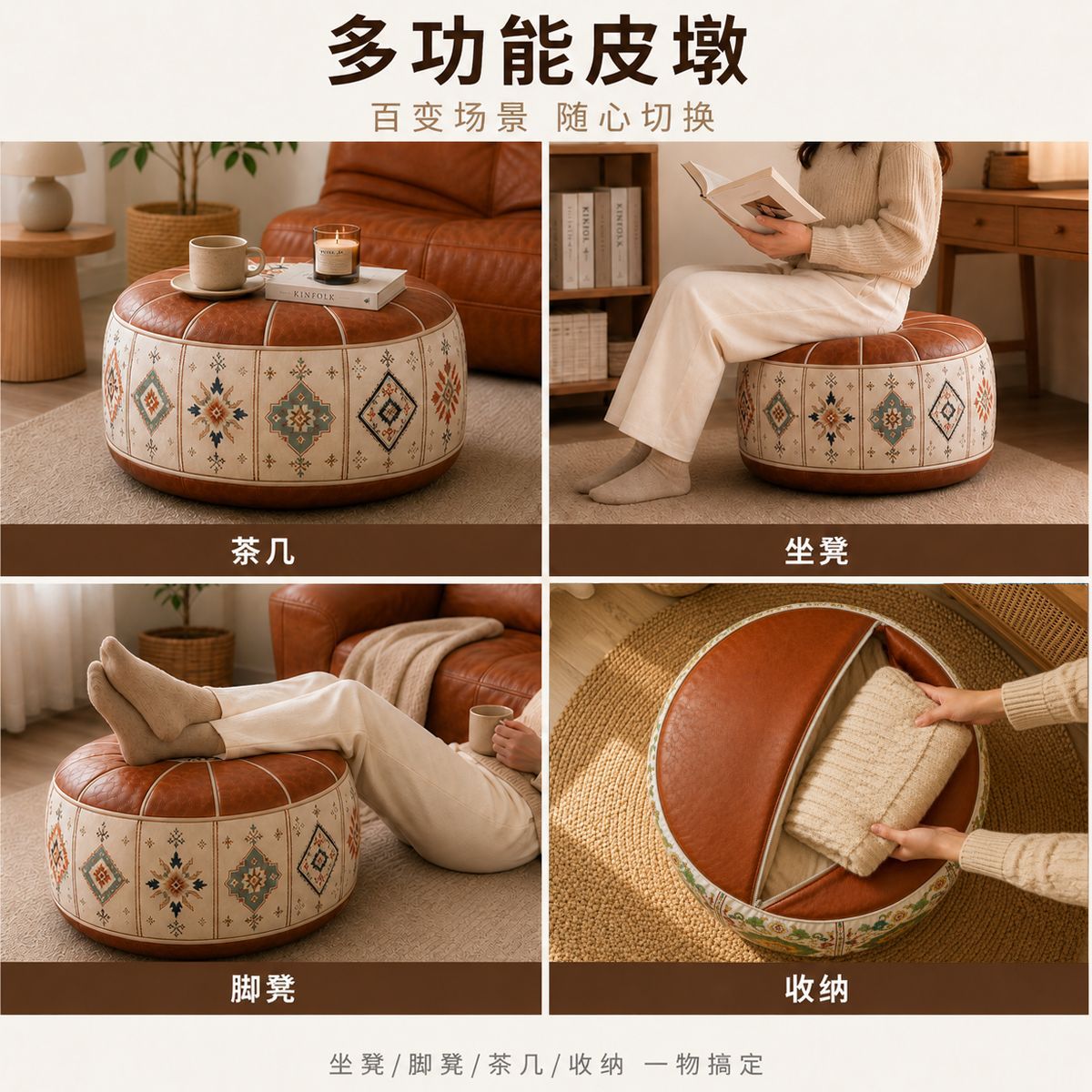 商品图