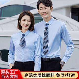 男士衬衫长袖商务休闲免烫春秋职业工装青年正装纯色修身棉白衬衣