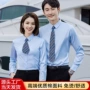 修身免烫商务春秋白衬衣