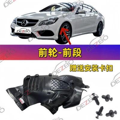 Suitable for Mercedes-Benz E-Class W207 Car roof lining
