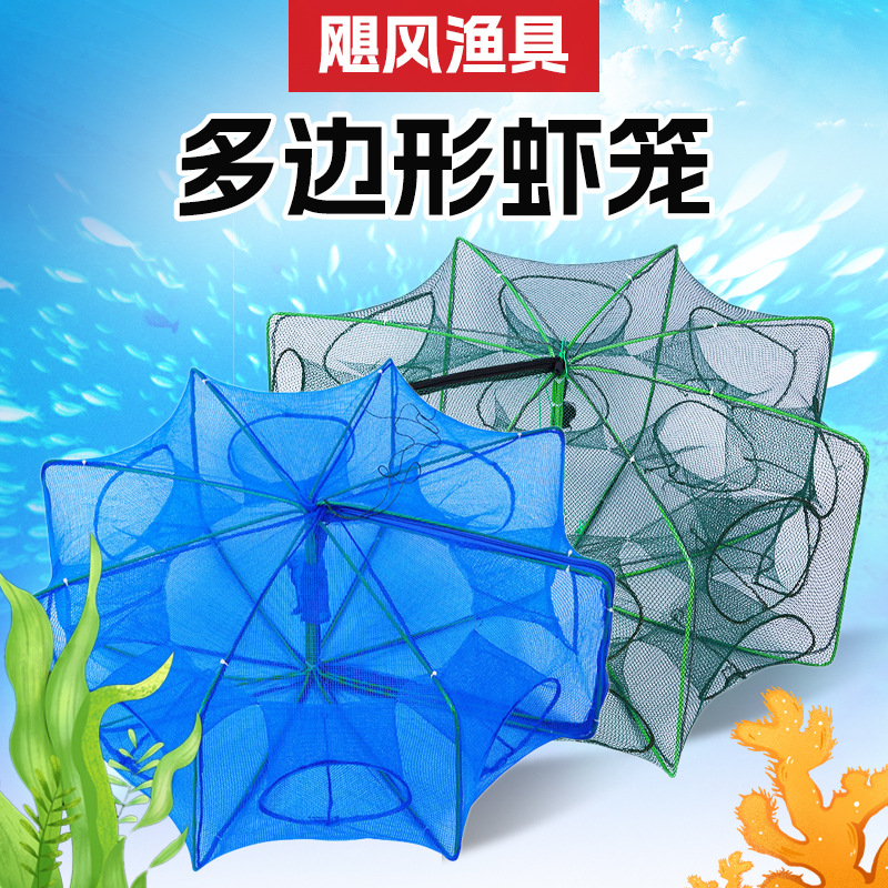 方形虾笼多边形鱼网虾笼泥鳅笼虾笼渔网黄鳝网龙虾网折叠笼多款