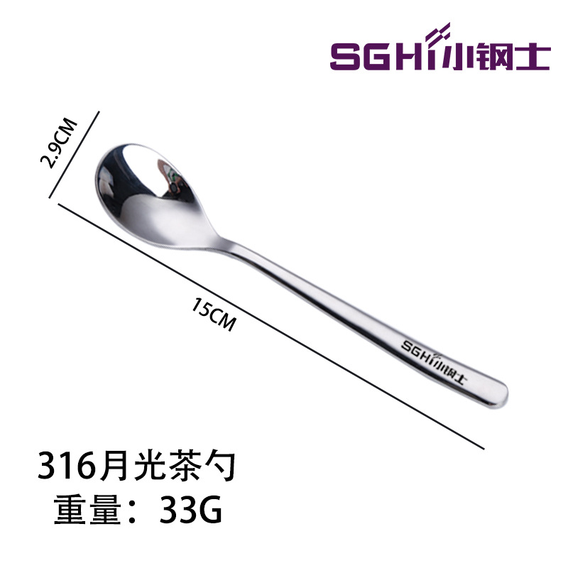 6 월 31 일 가벼운 차 숟가락