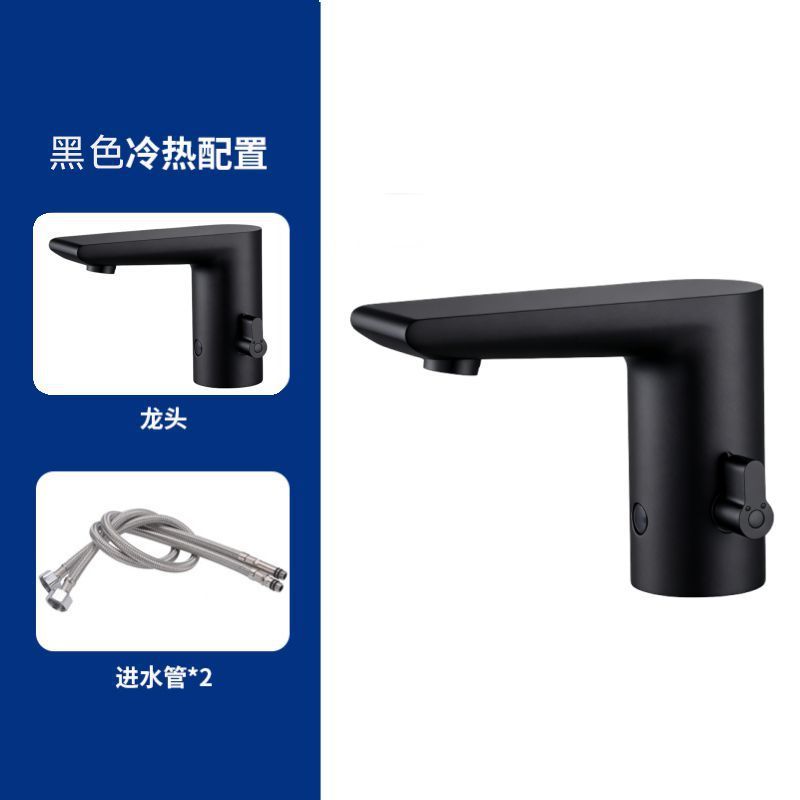 机场商用感应水龙头全自动面盆冷热智能龙头幼儿园红外线台盆龙头|undefined