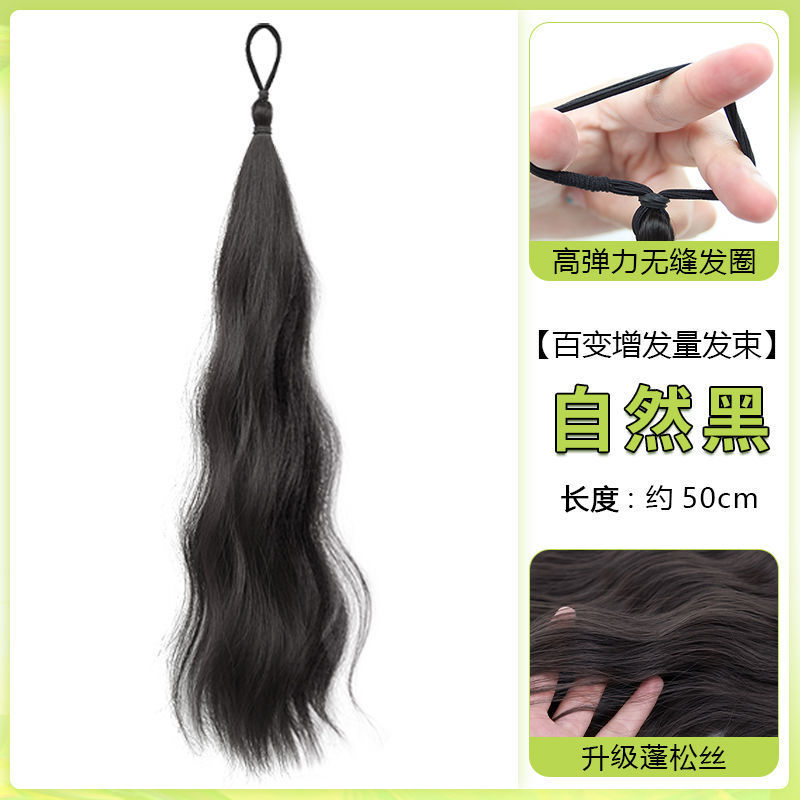 Wig ponytail strap natural black