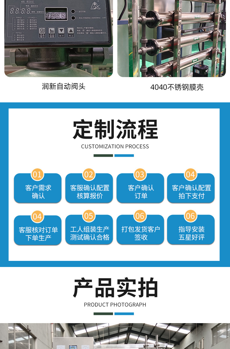 3吨详情页_05.jpg