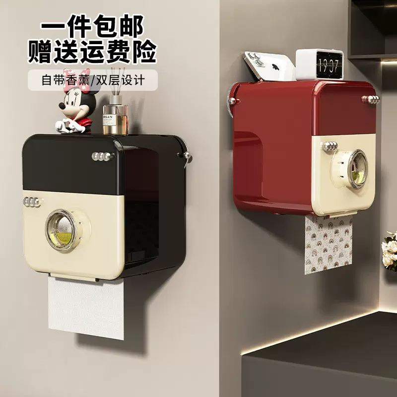 吸盘卫生间厕纸盒壁挂免打孔厕所抽纸卷纸防水收纳双层纸巾盒批发