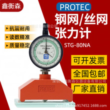�ձ�PROTECָ��ʽ ���������� STG-80NA �ֻ����ʸ߾���
