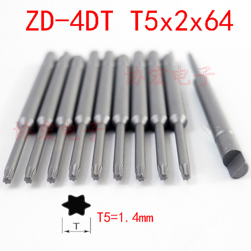 ZD4DT T5x2x64 C0.jpg
