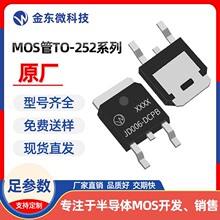 AOD403 ȫ��ԭװ JD006-DCPB ��ЧӦ�� TO-252 P -30V -70A�ֻ�