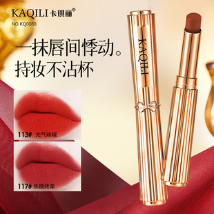 Kaqili American Milk Coffee Non-Stick Cup Lipstick Long-Lasting Matte Velvet Whitening Lipstick Cross-Border Dropshipping 0088