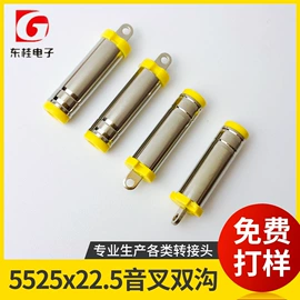 音视频插头;电源插头;手机转接头