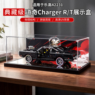 �m�Ø��ߙCе�M42231����Charger R/T�eľ����ռ{������չʾ��