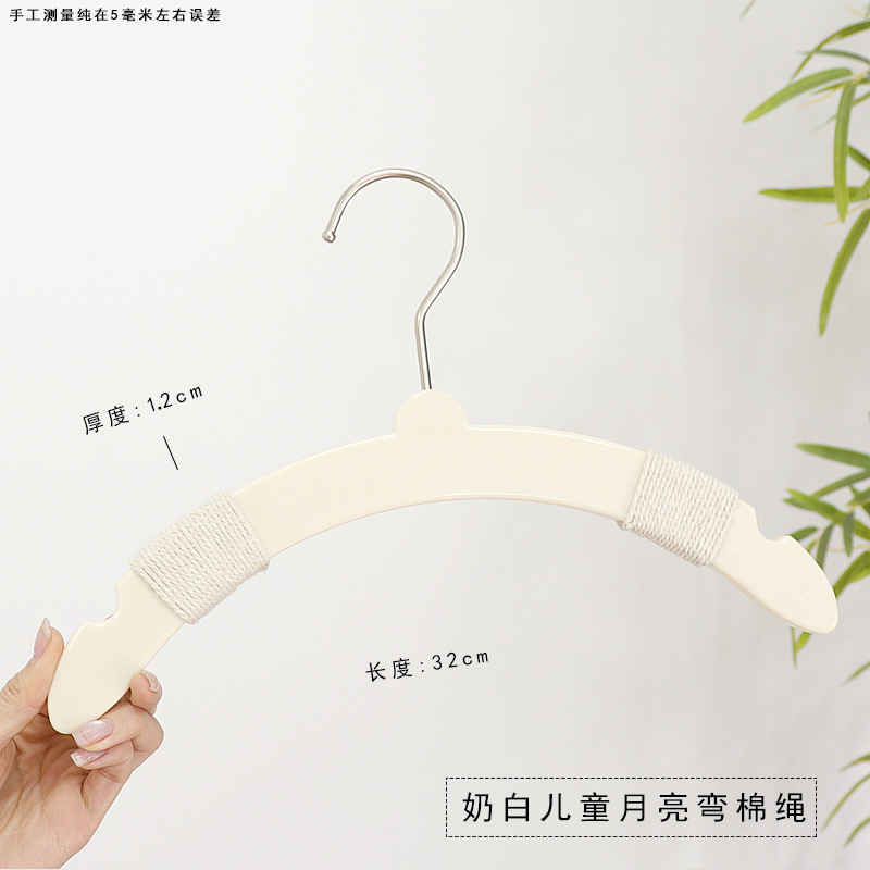 Tienda de ropa para niños Percha de acrílico Tienda de ropa blanca lechosa Ropa especial para niños con curvas lunares Clip para pantalones al por mayor