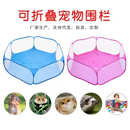 科教玩具;游戏屋/球池;戏水玩具