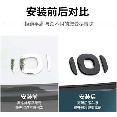 Cover Black Exterior Decoration Accessories, Other Automotive Exterior Supplies