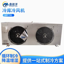 换热制冷空调;其他制冷设备;保鲜冷藏设备
