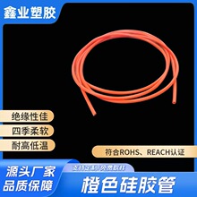 彩色硅橡胶软管线束耐高温高压透明硅胶套管耐腐蚀防火阻燃硅胶管