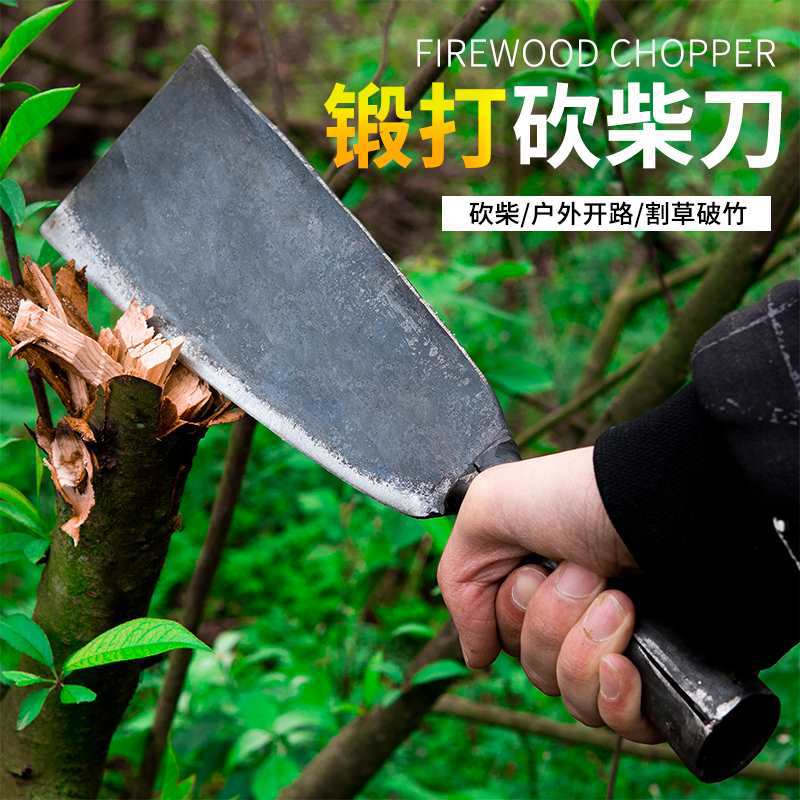 老式锻打砍柴刀破竹刀户外开路刀砍劈树特殊钢丛林篾刀加厚农用