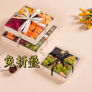 Little Red Book Same Four Happiness Box Four-compartment Fruit Box Fresh Fruit Cut Box Square Folding Free Packaging Box