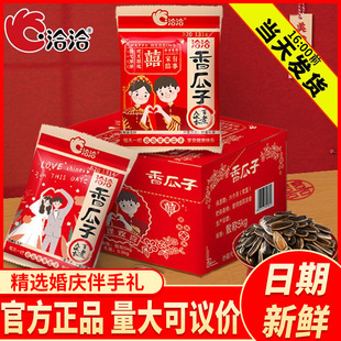��c����ϲ�»���С���bɢ�Q����ζ�����kϲ�°��ֶY��ʳƷ