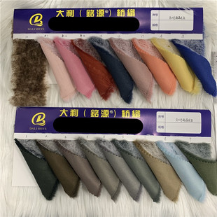 �Ӻ� 800G��ë�ʰ� ��ӡ����ë �pɫ�H��ë ����ë����˪ë�q����